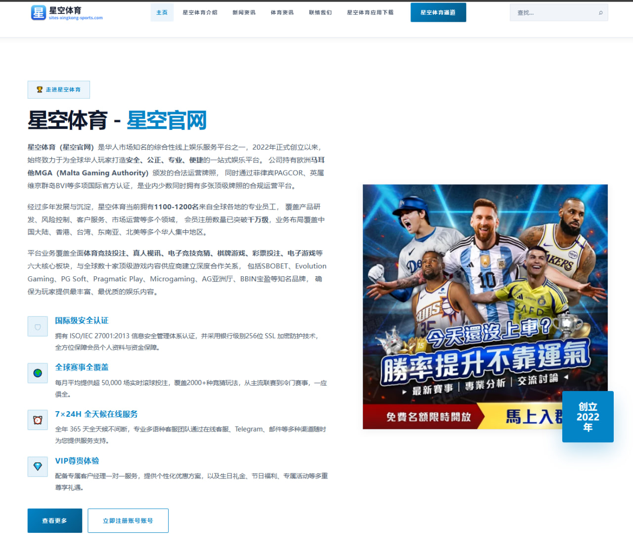 2026年欧洲杯预选赛中西班牙队年轻球员的表现与前景分析
