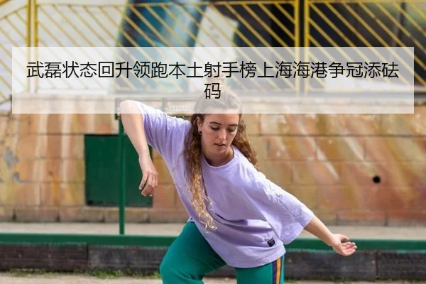wu-lei-zhuang-tai-hui-sheng-ling-pao-ben-tu-she-shou-bang-shang-hai-hai-gang-zheng-guan-tian-fa-ma-1-259.jpg